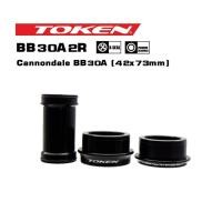 ราคา กะโหลกจักรยาน TOKEN BB30A2R เฟรม Cannondale BB30A (ψ42x73mm) (8928959633)