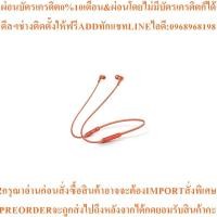 ราคา HuaweiหูฟังAmber Sunriseรุ่นHW-FREELACE-(AS)สินค้าใหม่ๆต้องสั่งเบิกจากศูนย์แท้ๆ100%PREORDERฟรีSOUNDBARลำโพงบูลทูธพกพา (48409777402)