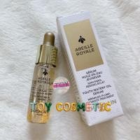 ราคา Guerlain Abeille Royale Youth Watery Oil 5 ml(ผลิต2024) (21971849182)