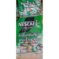 ราคา เนสกาแฟเอสเพรสโซ่โรสต์ (25283545782)