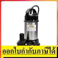 ราคา SSP-255S ปั๊มแช่แสตนเลส 1/3HP ท่อน้ำออก 1.5 นิ้ว MITSUBISHI สินค้าเเท้รับประกันจากผู้เเทนจำหน่าย (5489363842)