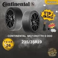 ราคา ยาง 235/35R19 CONTINENTAL MC7 091Y TH 0 000 (54211216165)