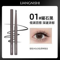 ราคา อายไลน์เนอร์กันน้ำ eyeliner Sister Exclusive Eyeliner Gel Pen Long-Lasting Waterproof Sweat-Proof Smooth Smooth Non-Smudge Quick-Drying Gel Eyeliner (41531706225)