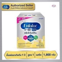 ราคา [นมผง] Enfalac Smart เอนฟาแล็ค สูตร1 สมาร์ท 1800 กรัม (23682964798)