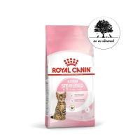 ราคา ROYAL CANIN KITTEN STERILISED คิทเท็ท สเตอริไลส์ (27136458797)