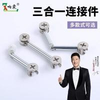 ราคา ขั้วต่อสองในหนึ่งเดียว สำหรับการเชื่อมแบบสากล หนักหนา สำหรับโต๊ะทำงาน ไม่ต้องเจาะ R3JV (41202068360)