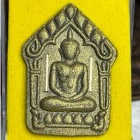 ราคา พระขุนแผน ขุนแผน ปลาไหลเผือก ตะกรุด เงินคู่ หลวงปู่มหาศิลา สิริจันโท หลวงปู่ศิลา lp mahasila (25417777607)