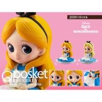 ราคา 『 พร้อมส่ง 』Q Posket Disney Character Sugirly -Alice in Wonderland- (1492742065)