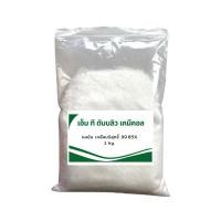 ราคา ผงข้น(เกลือบริสุทธิ์ 99.85%) Sodium Chloride ขนาด1kg. (28936889124)