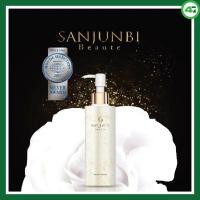 ราคา ครีม San Jun Bi Water Cream ขนาด 200 ml. ครีมบำรุงผิวหน้า แบบขวดปั้ม ของแท้นำเข้าจากประเทศญี่ปุ่น (14392302016)