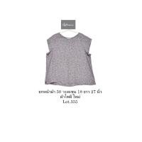 ราคา มือสอง used เสื้อสาวอวบ เสื้อคอกลม แขนสั้น น่ารัก ใหม่ ผ้า โพลี อกหน้าผ้า 50 วงแขน 18 ยาว 27 นิ้ว #Reitmans (45310272169)