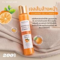 ราคา เจลส้มลดสิว สบู่เหลวล้างหน้าเจลส้มหน้าใส BRIGHTENING CLEANSING GEL VITAMIN C แค่ล้างหน้า (3916968305)