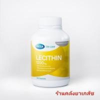 ราคา MEGA We Care เมก้า วี แคร์ Lecithin เลซิติน ขนาด 30,100 เม็ด (40158248872)