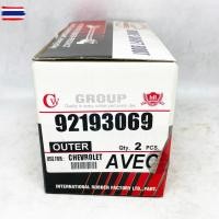 ราคา IR ยางกันฝุ่นเพลานอก CHEVROLET AVEO ยางหุ้มเพลา (43073298778)