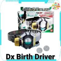 ราคา Bandai ที่แปลงร่าง เข็มขัด มาสไรเดอร์ เบิร์ท Masked Kamen Rider Dx Birth Driver ของแท้ (2303871775)