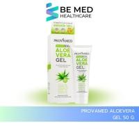 ราคา Provamed Aloe Vera Gel 50g โปรวาเมดเจลสารสกัดว่านหางจระเข้ออร์แกนิค 100% (50302355550)