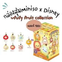 ราคา preorder ของแท้ 100% MinisoxDisney กล่องสุ่ม จุ่ม พวงกุญแจ Disney ufufy Fruit Collection ดิสนีย์น่ารักๆ (40905893382)