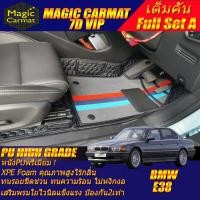 ราคา BMW 7 Series E38 1994-2001 ช่วงยาว (เต็มคันรวมถาดท้ายรถ A) พรมรถยนต์ BMW E38 730iL 740iL 750iL L7 พรม7D VIP High Grade (10090200542)