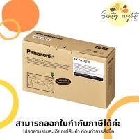 ราคา PANASONIC KX-FAT421E TONER ORIGINAL ของแท้ (13081991301)