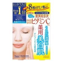 ราคา Kose Clear Turn White Vitamin C Whitening Mask 5 sheets (1498254451)