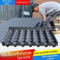 ราคา กระเบื้องหลังคาสไตล์โบราณ กระเบื้องสีแดง กระเบื้องเรซิน กระเบื้องชายคาแบบจีน กระเบื้องคานตกแต่ง กระเบื้องสไตล์โบราณ (54958933872)