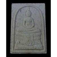 ราคา พระผงหลวงพ่อโสธร ภปร รุ่นยกฉัตรทองคำ (G21) (25368031260)