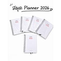 ราคา Planner 2026 สมุดแพลนเนอร์รายสัปดาห์ ขนาด A5 เข้าเล่มสันห่วง ปกเรียบมินิมอล (42431701582)