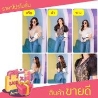 ราคา B-บอดี้สูท แขนพอง ผ้าลูกไม้ มีซับทั้งตัว GTB (4193902646)