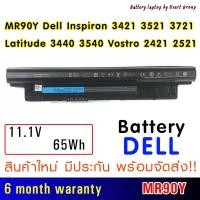 ราคา แบตเตอรี่ Original MR90Y Battery สำหรับ DELL Inspiron 14R 15R 3421 3721 5421 5521 5721 3521 3437 3537 5437 5537 (12485782233)