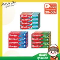 ราคา [12 กล่อง] ยาสีฟันคอลเกต รสยอดนิยม 35 ก. (หลายสูตร) (29452566865)