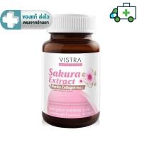 ราคา VISTRA Nutribeau Sakura Extract & Marine Collagen Plus C 30 Tablets.[Plife] (23751216814)