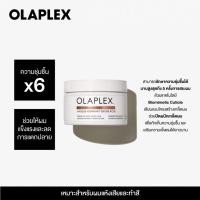 ราคา OLAPLEX RICH HYDRATION MASK 200ML (45856174608)