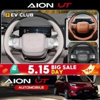 ราคา & Gac aion UT SUV EV รถอุปกรณ์เสริมพิเศษพวงมาลัยรถ 25 ใหม่ UT/RT พิเศษอุปกรณ์ตกแต่งภายในรถยนต์ Ultra-Thin Grip Cover (55310477175)