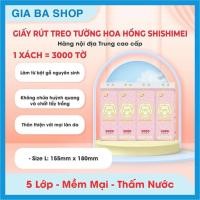ราคา 5 BACKS - Shishimei Rose กระดาษแขวนผนัง 3000 แผ่น แพ็คยาวพร้อมที่แขวนฟรี (49452952038)