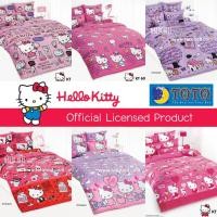 ราคา มีโค้ดลด ผ้าปูที่นอน + ผ้านวม Hello Kitty by TOTO คิตตี้ Sanrio แมว คิตตี้ โตโต้ การ์ตูน ซานริโอ้ ซาริโอ้ (5606764258)