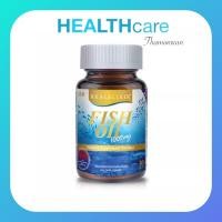 ราคา Real Elixir Odourless FISH OIL 1000 mg. น้ำมันปลา ปริมาณ 30 เม็ด (10404076860)