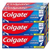 ราคา [สินค้าส่งด่วน] คอลเกตยาสีฟันรสยอดนิยม 100 กรัม แพ็ค 6 COLGATE TOOTHPASTE GREAT REGULAR 100G. PACK 6 (46762419935)