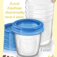 ราคา Avent via ถูก+แถม ถ้วยเวียร์ รุ่นใหม่ เก็บน้ำนมเก็บอาหารให้ลูกน้อย ถูกจัดปลัดบอก (1871763378)