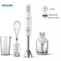ราคา Philips เครื่องปั่นแบบมือถือ ProMix รุ่น HR2543 (700วัตต์) รับประกันศูนย์ 2 ปี (22161178280)