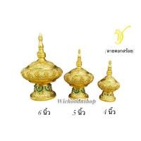 ราคา ผอบ โกศ ใส่พระธาตุ ผอบทรงสูง ผอบไม้แกะสลัก งานลงรักปิดทองคำเปลว ยอดฝาสูงฝาแหลม ลายดอกสร้อย (15090716779)