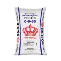 ราคา ปุ๋ยเคมี เทอราโกร ตรามงกุฎ 0-0-60 (25496956676)
