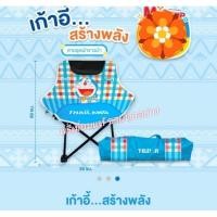 ราคา พร้อมส่ง Doraemon เก้าอี้สร้างพลัง รับน้ำหนักได้ไม่เกิน 100 กิโลกรัม พร้อมถุงผ้าพกพาสะดวก #พรีเมี่ยมแท้เซเว่น100% (28861958179)