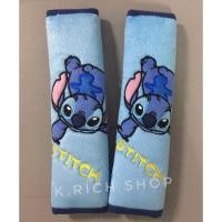 ราคา หุ้มเข็มขัดนิรภัยรถยนต์ #ลายstitch รุ่นตีลังกา/รุ่นกีต้า แพ๊คคู่ ลิขสิทธิ์แท้ (6826015689)