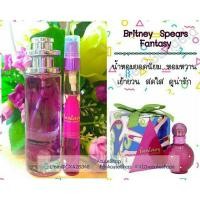 ราคา น้ำหอมเทสเตอร์กลิ่น Fantasy (536328536)