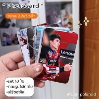 ราคา ❣️ขนาด2.2x3.5นิ้ว ( set10ใบ ได้10รูป)คละรูปได้ทุกใบ (8888219625)