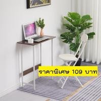 ราคา โต๊ะคอมพิวเตอร์ ขนาด 68x60x28cm โต๊ะทำงาน Computer Desk (18085366837)
