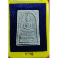 ราคา สมเด็จวัดระฆังพิมพ์ประประธานเกศจรดซุ้มรุ่น214ปีเกิด (26402498535)