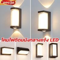 ราคา โคมไฟติดผนังกลางแจ้ง LED โคมไฟติดผนัง โคมไฟภายนอก กันน้ํา โคมไฟ สไตล์โมเดิร์น ไฟสว ไฟทางเดิน โคมไฟสนาม (46109388189)