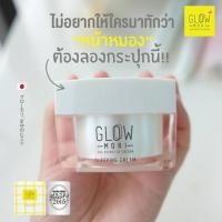 ราคา ขายเท่าวัตสัน! Sleeping cream ส่งฟรีEMS (116072290)