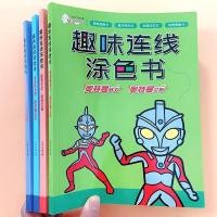 ราคา สมุดระบายสีอุลตร้าแมนเชื่อมต่อสมุดวาดภาพสำหรับเด็กอนุบาลกราฟฟิตีเด็ก 3 ปี 6 ภาพระบายสีการวาดภาพอย่า (28812481911)